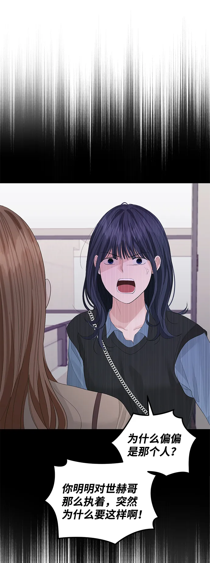 第43话 第36页