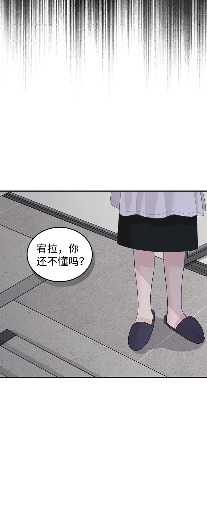 第43话 第37页