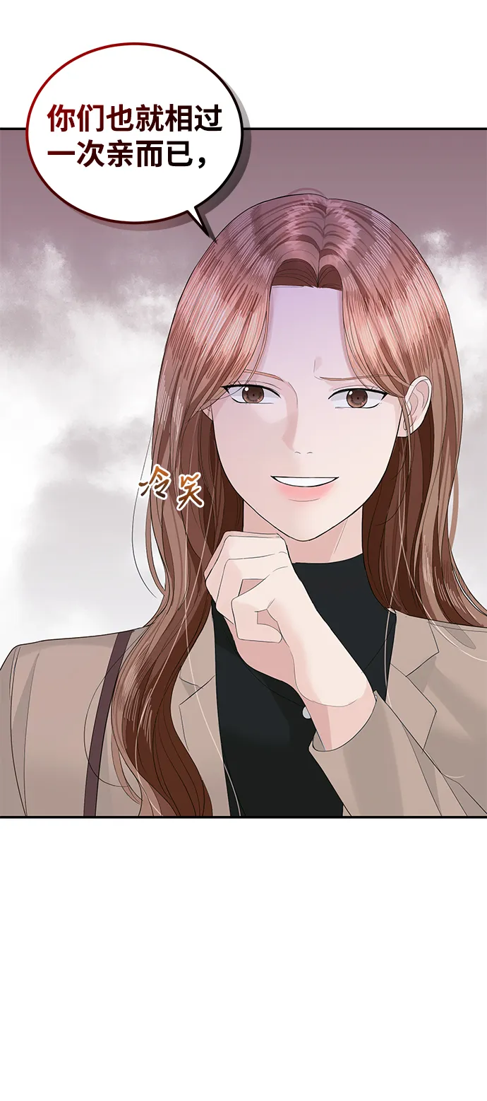 第43话 第39页