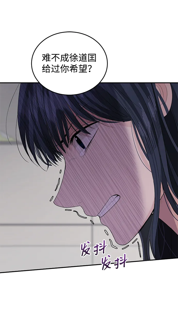 第43话 第40页