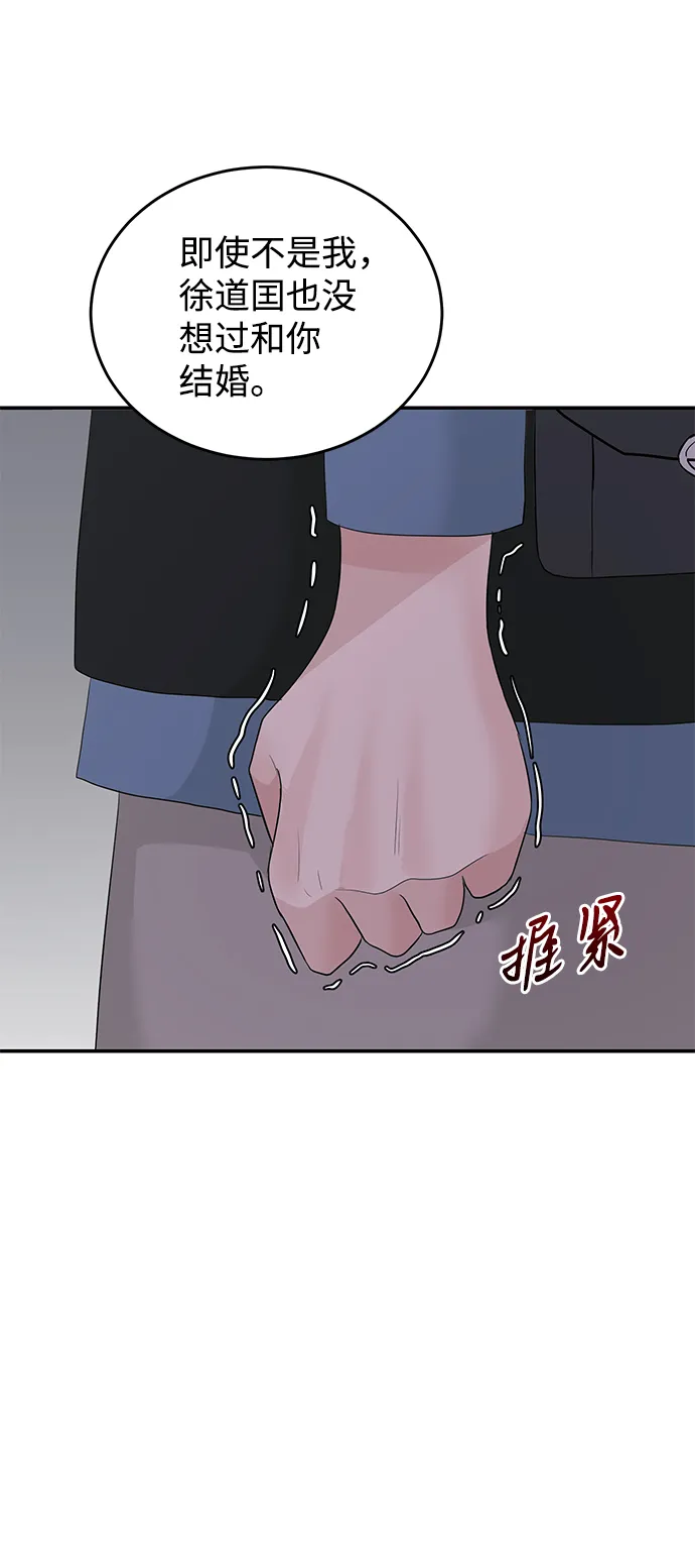 第43话 第41页