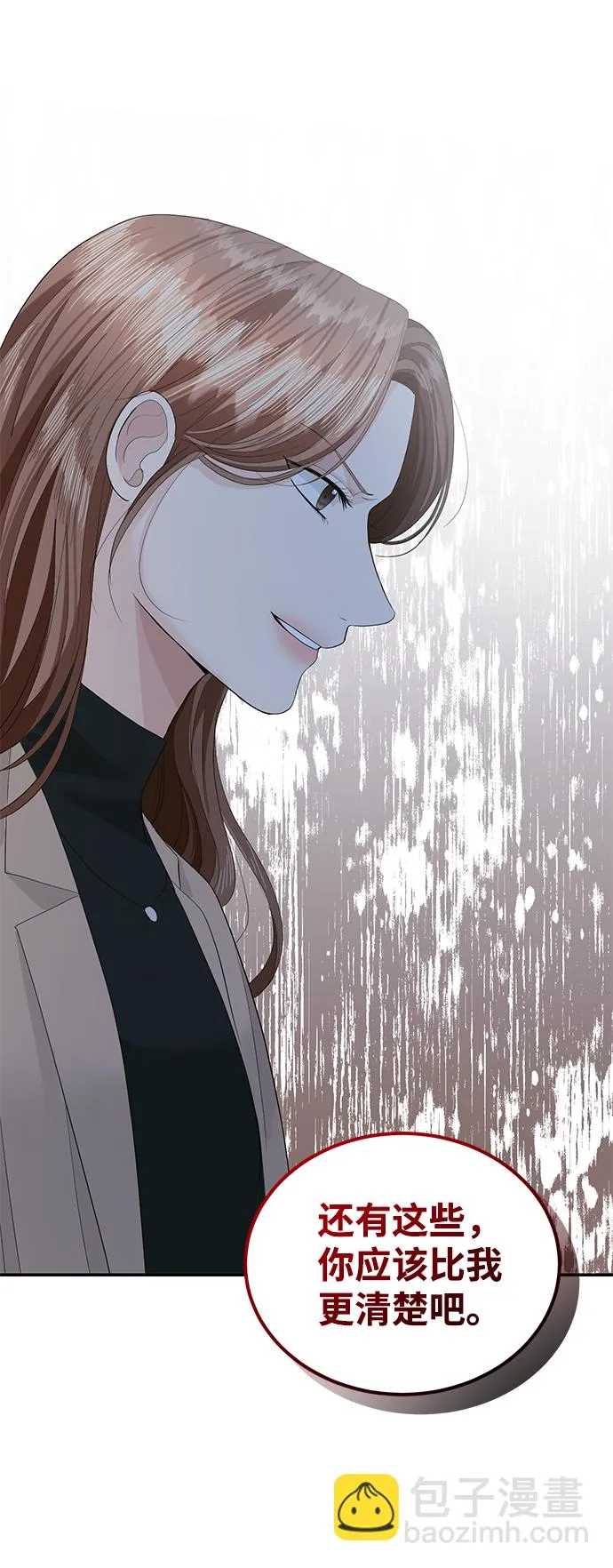 第43话 第42页