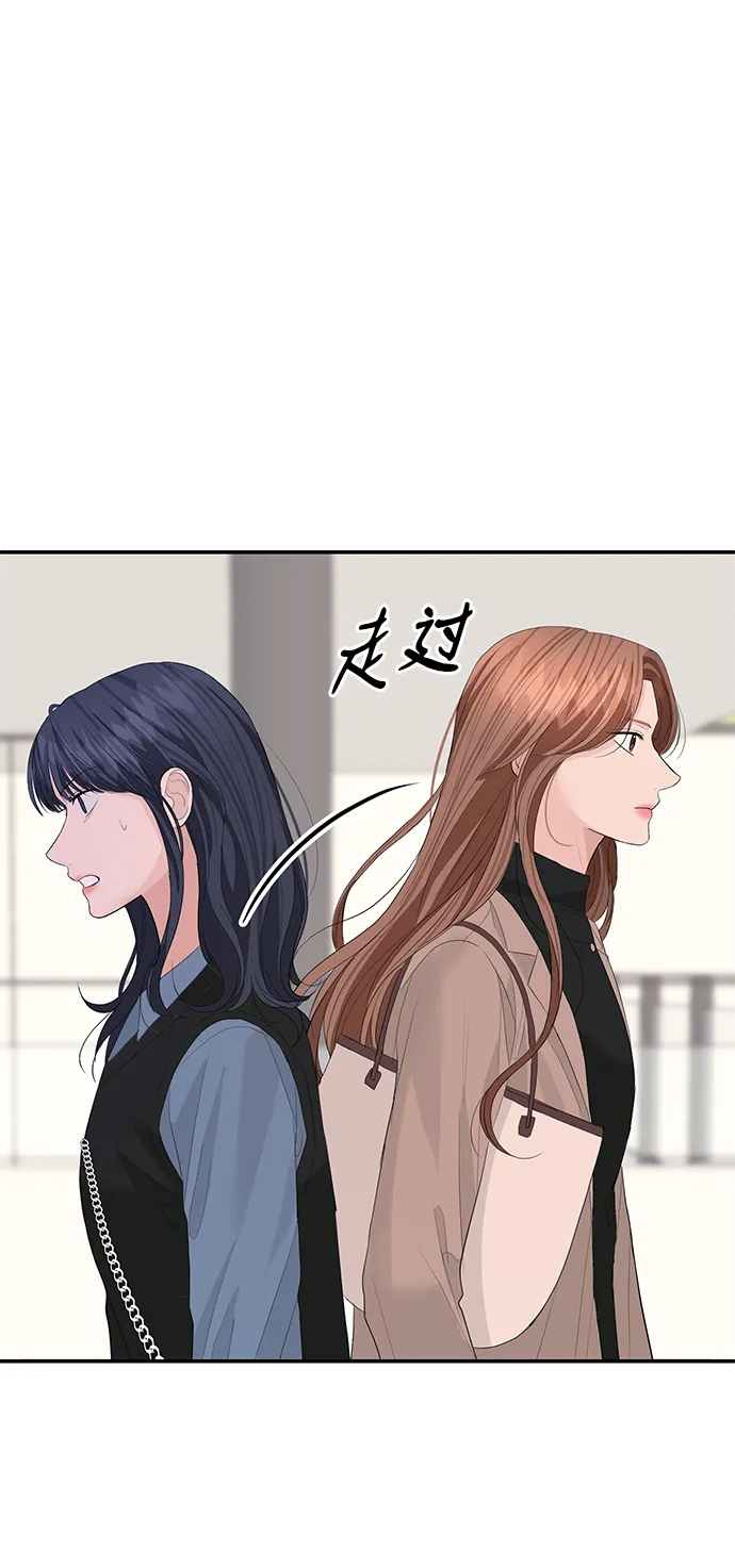 第43话 第45页
