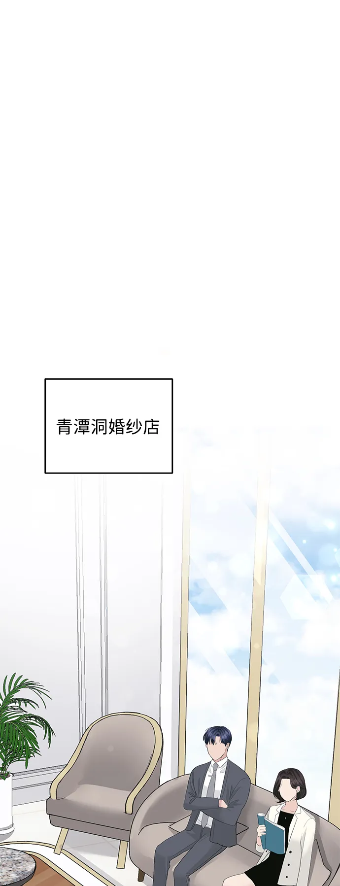 第43话 第48页