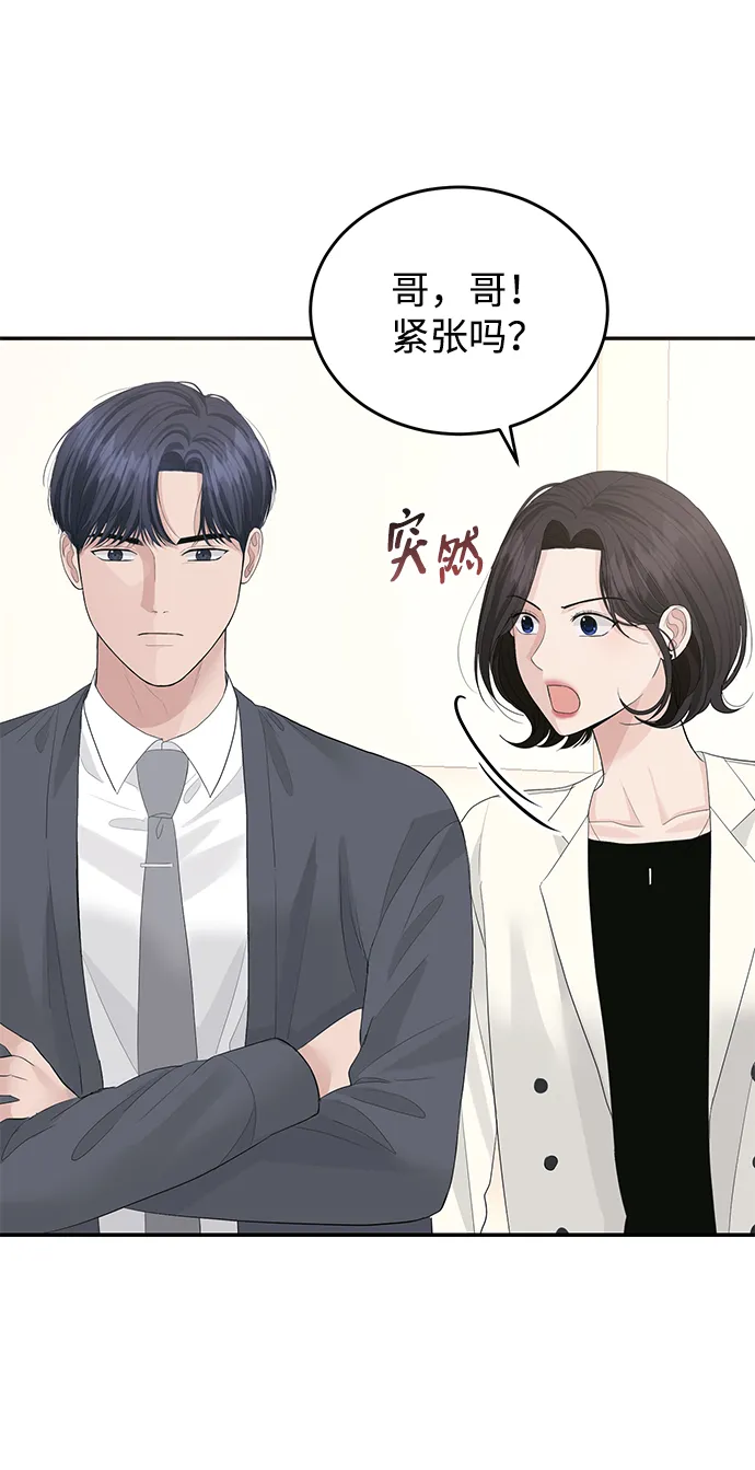 第43话 第51页