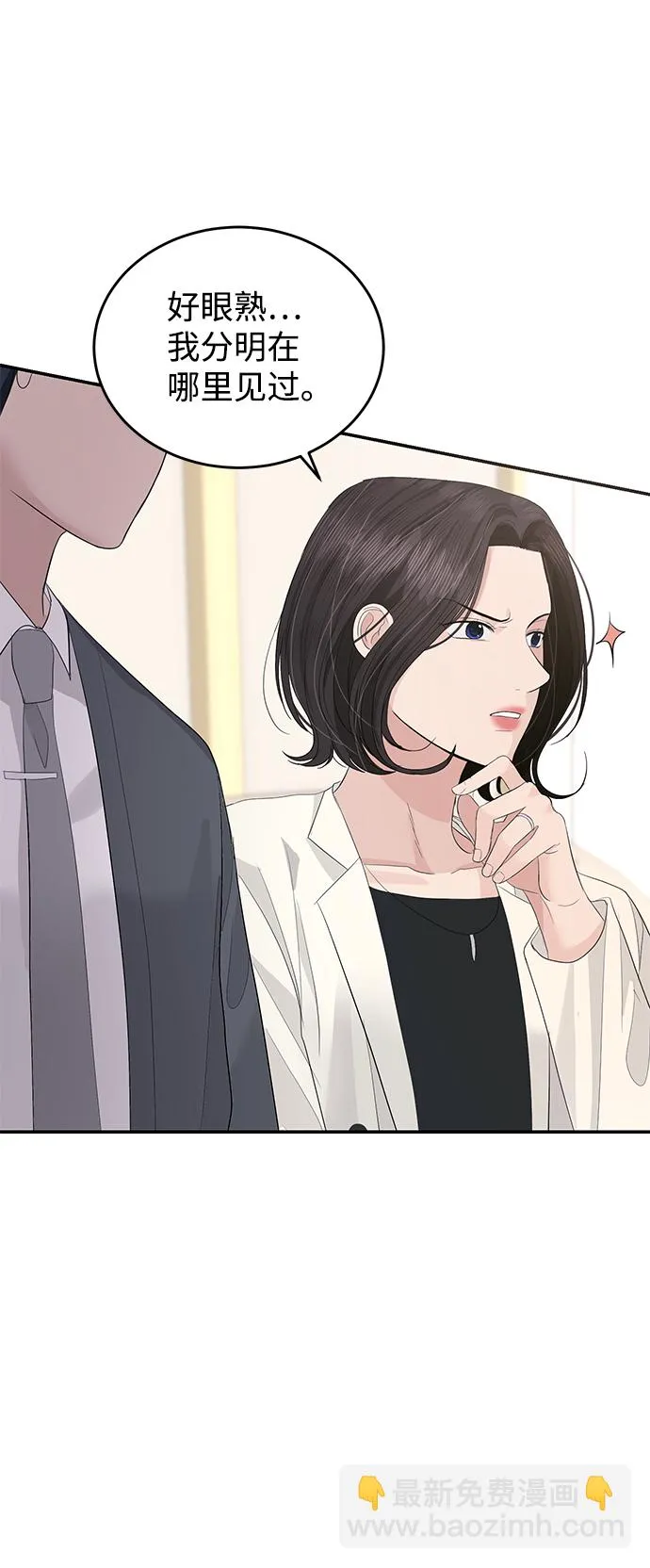 第43话 第57页