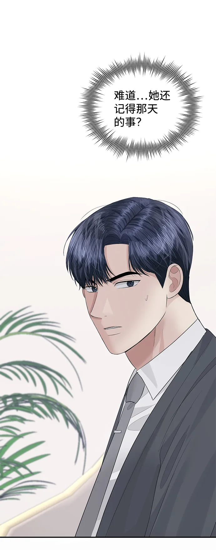 第43话 第58页