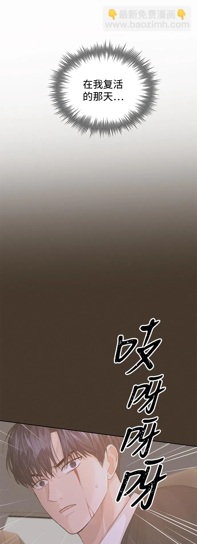 第43话 第59页