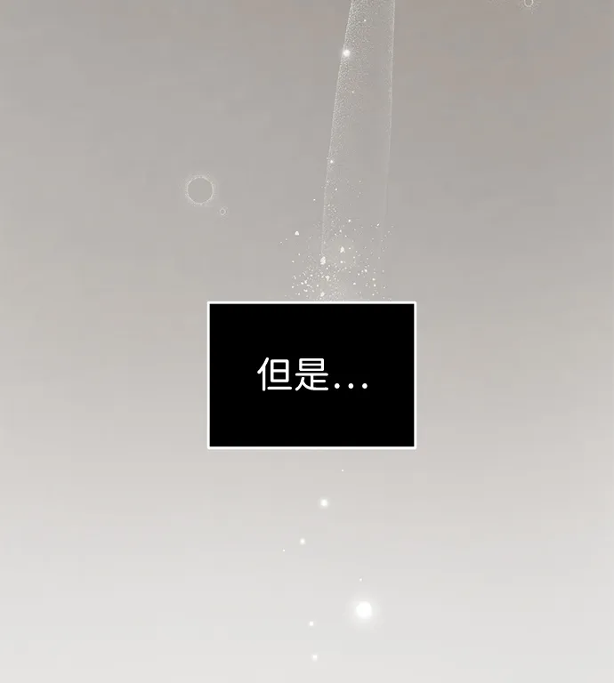 第43话 第62页