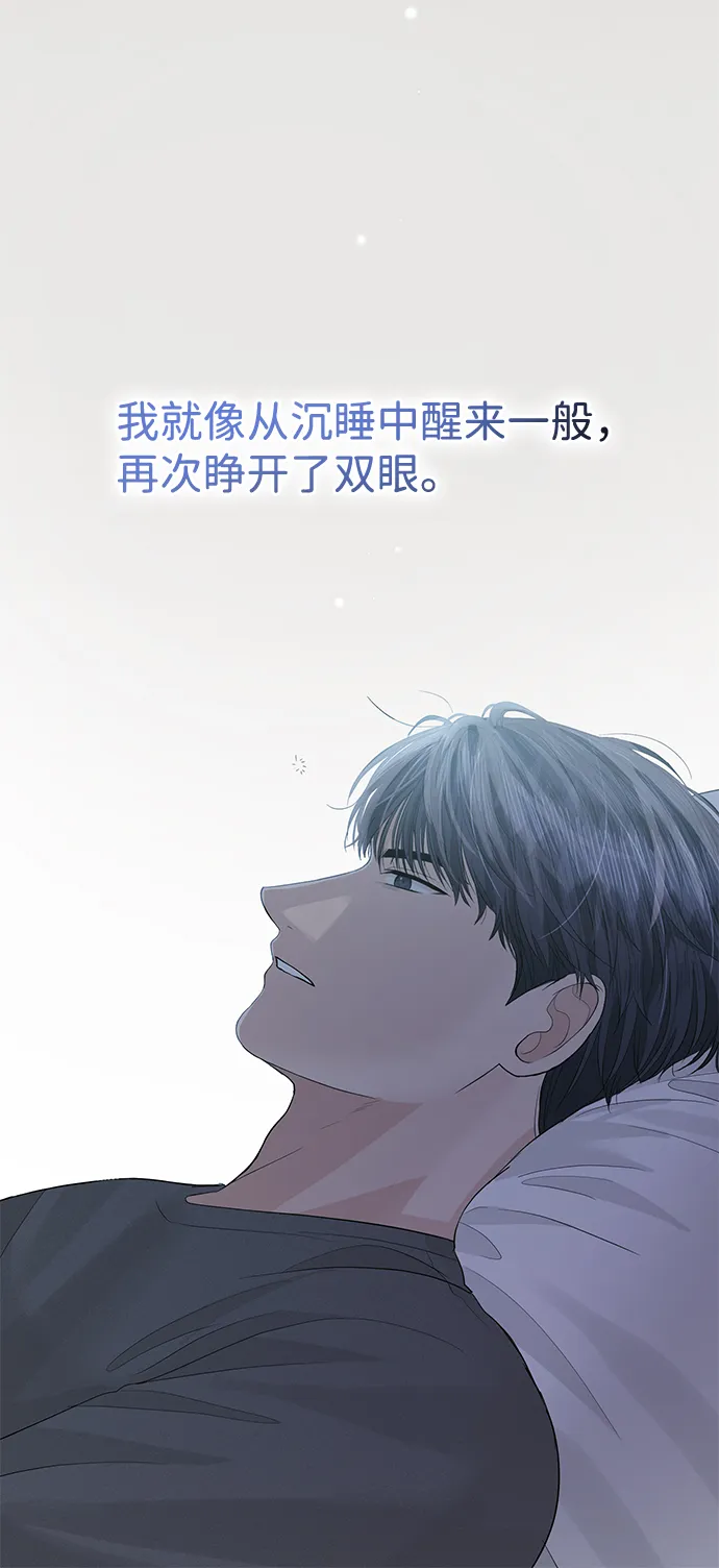 第43话 第63页
