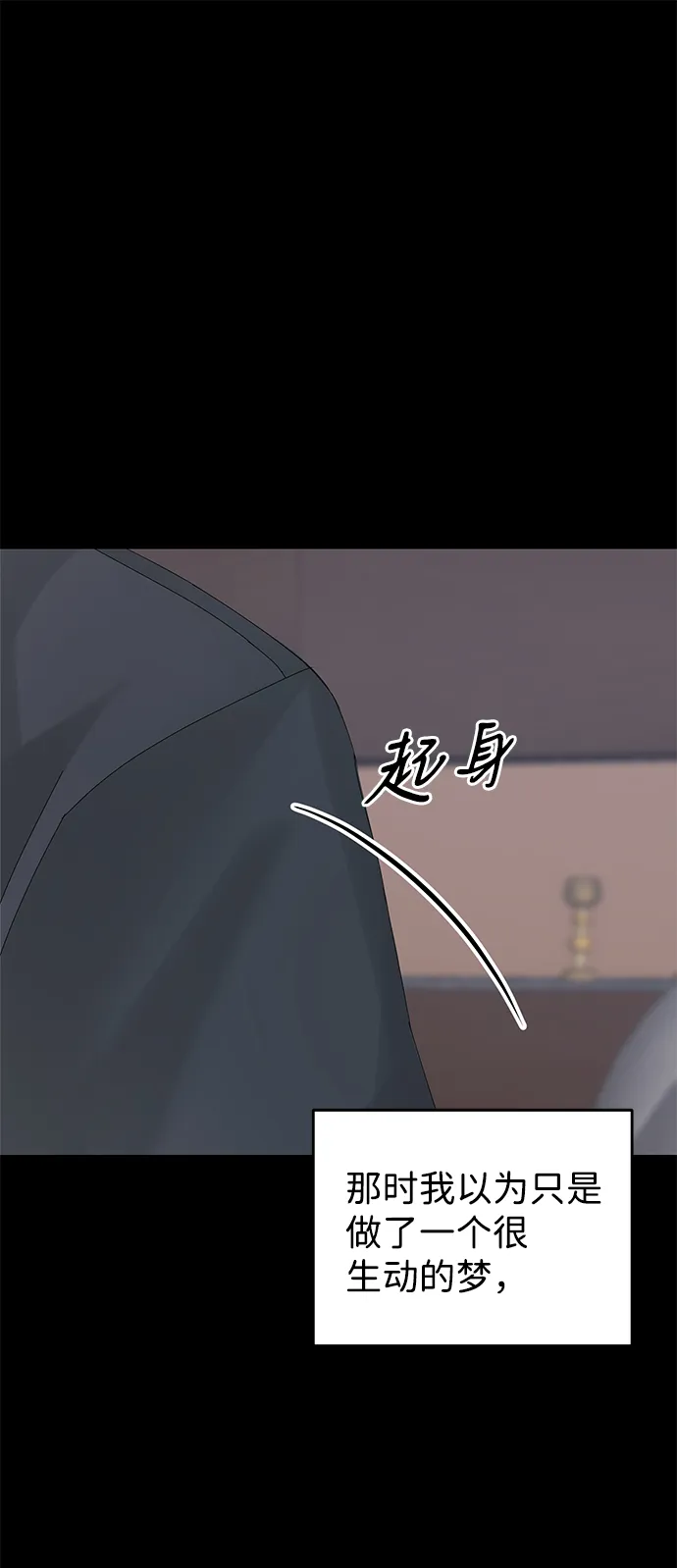 第43话 第64页