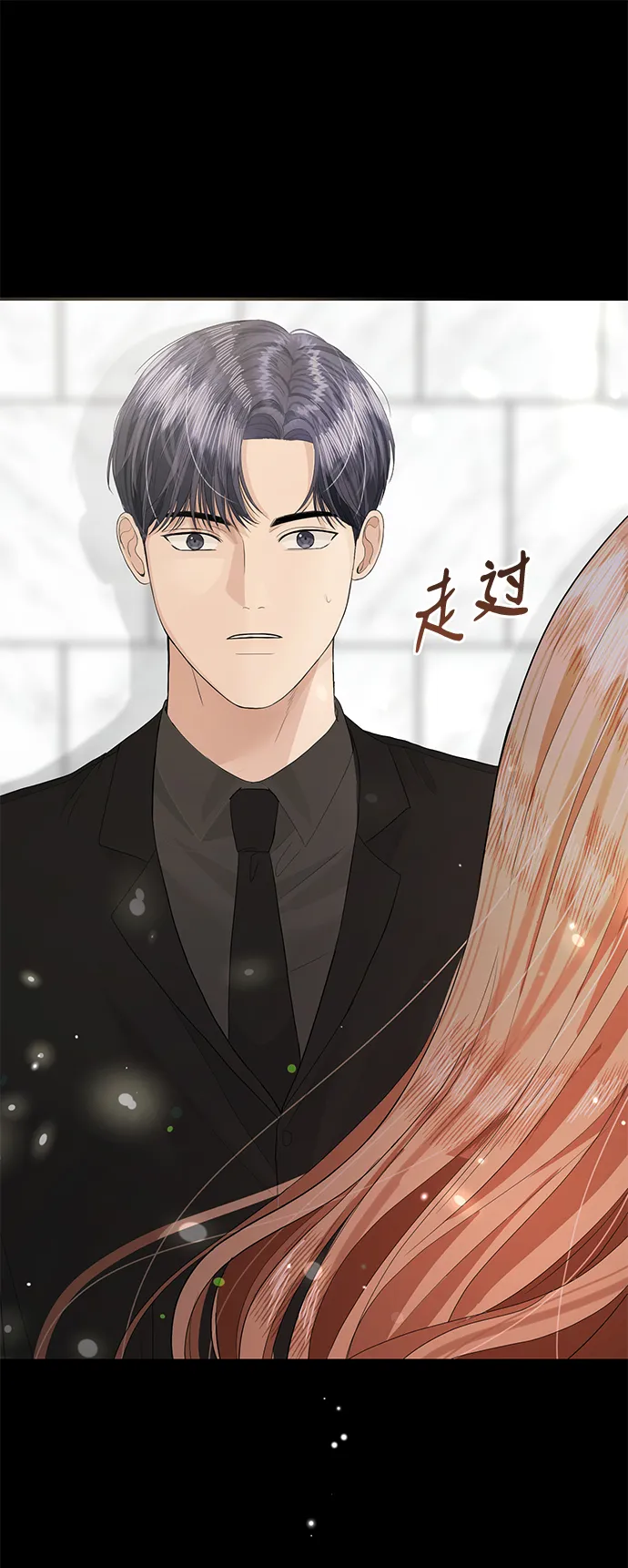 第43话 第69页