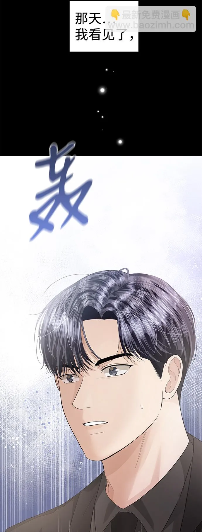 第43话 第70页