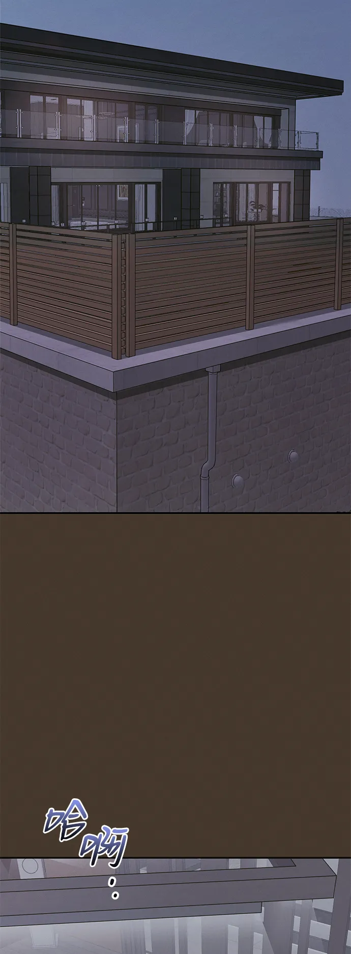 第44话 第3页