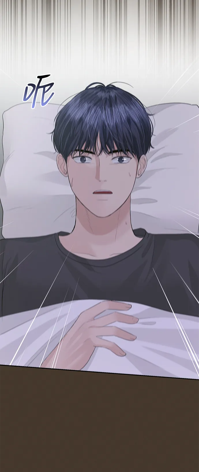 第44话 第5页