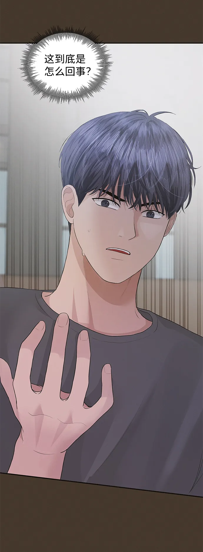第44话 第7页