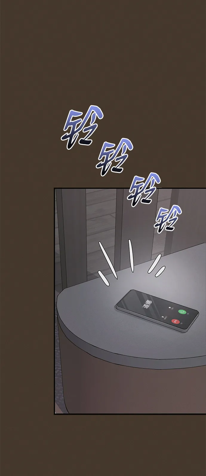 第44话 第8页