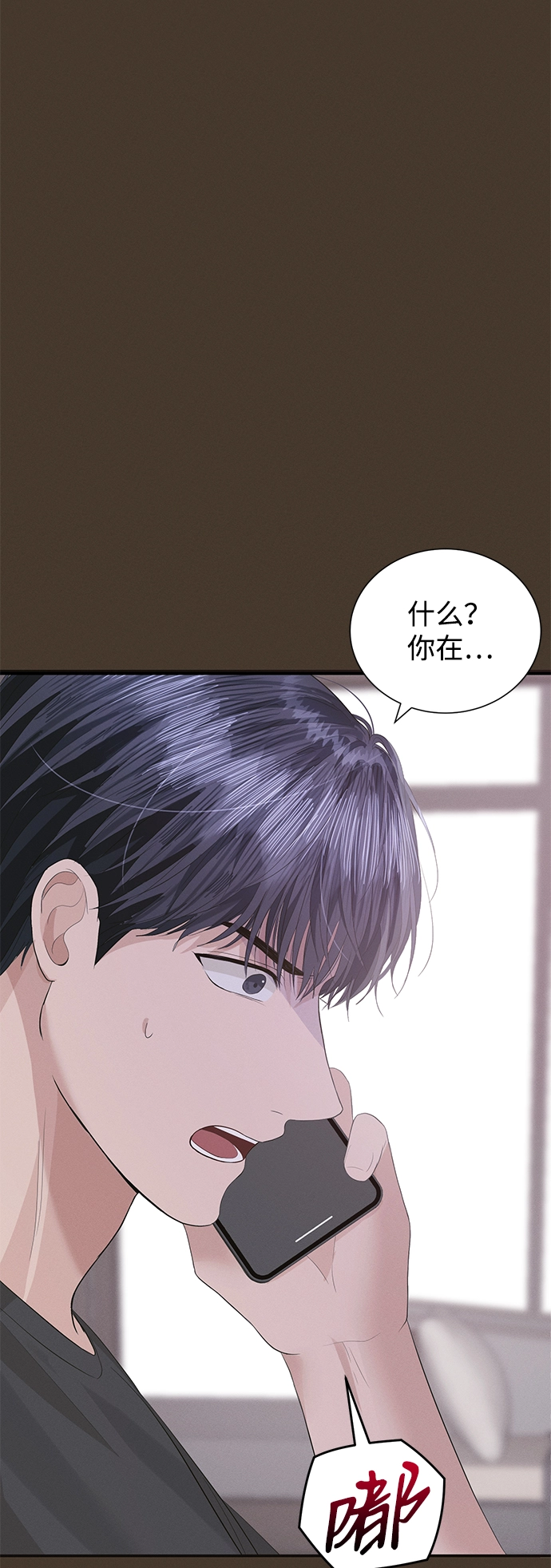 第44话 第10页