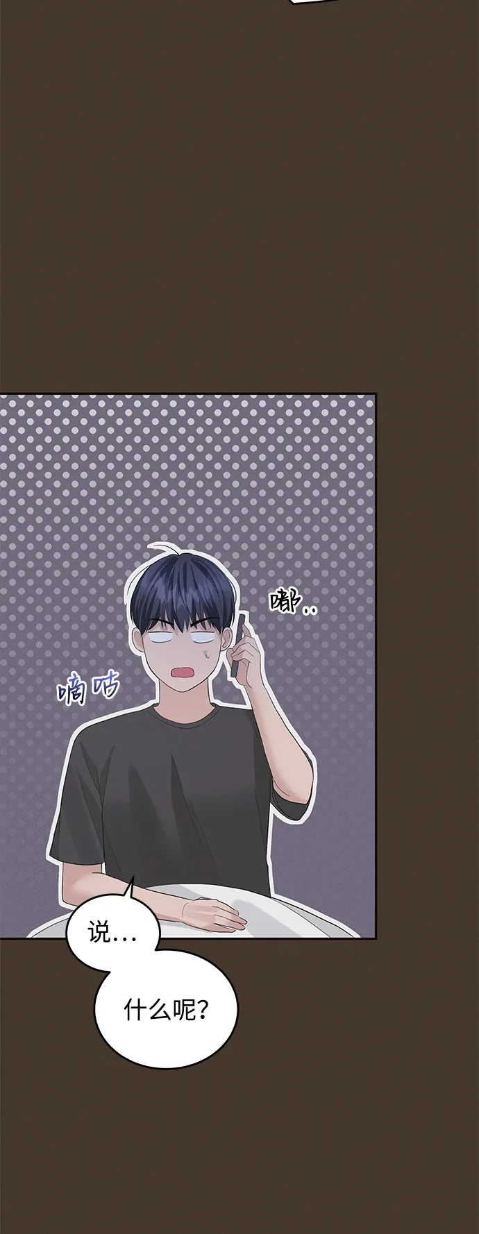第44话 第11页