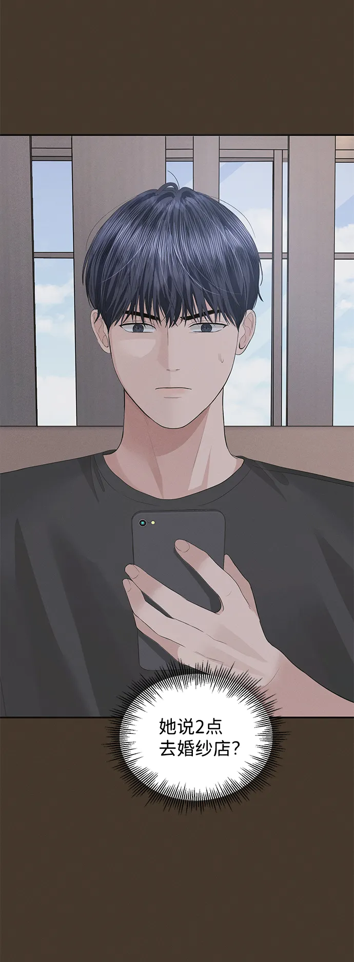 第44话 第12页