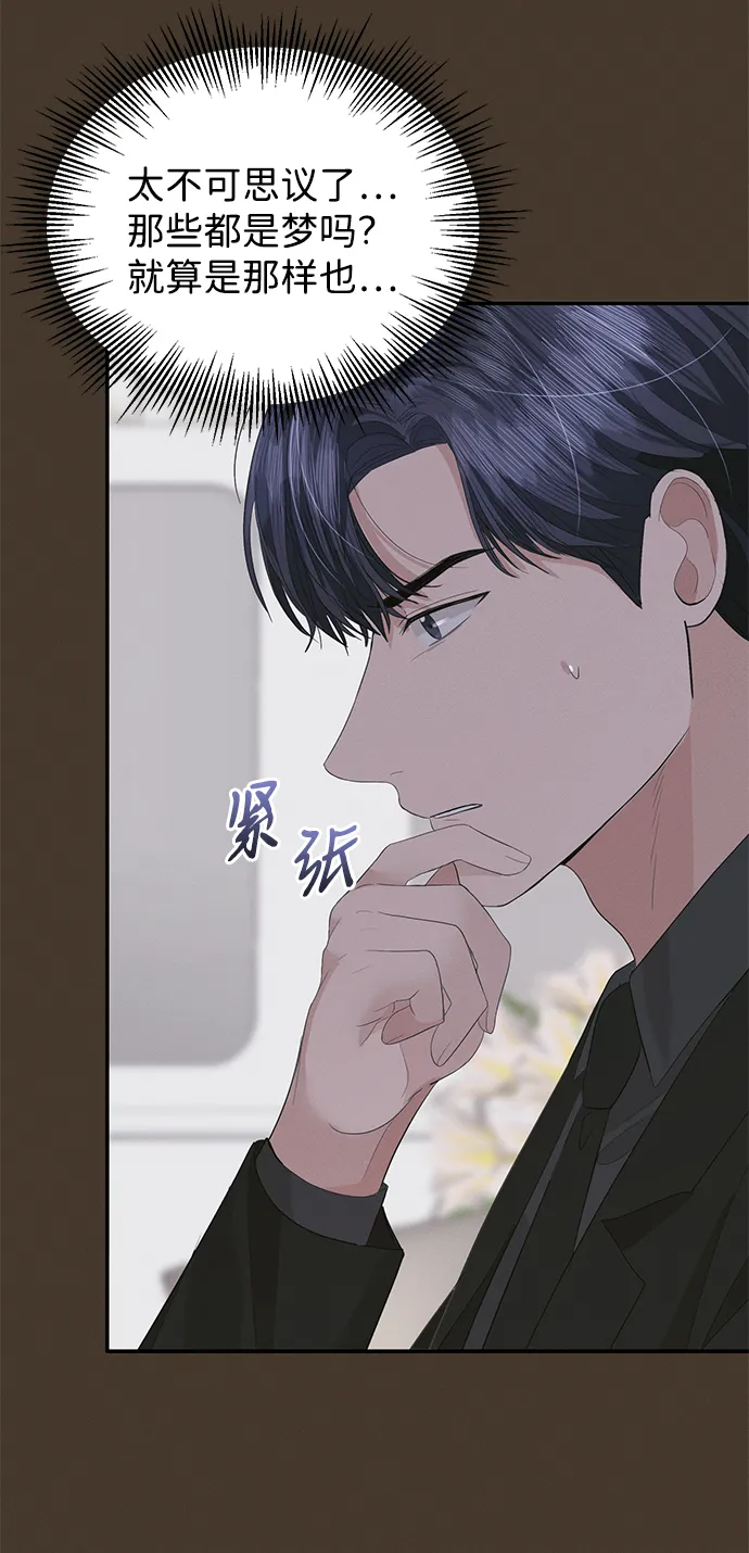 第44话 第15页