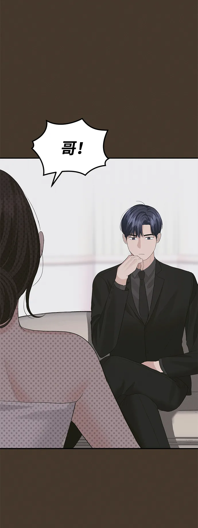 第44话 第16页