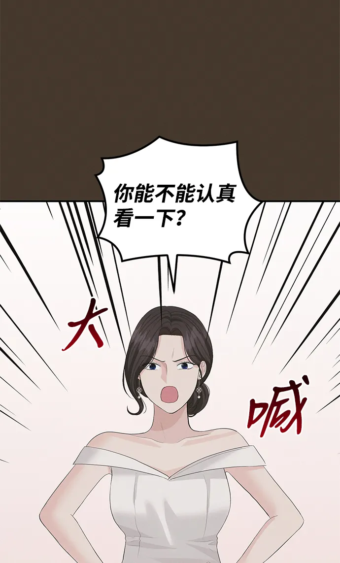 第44话 第17页