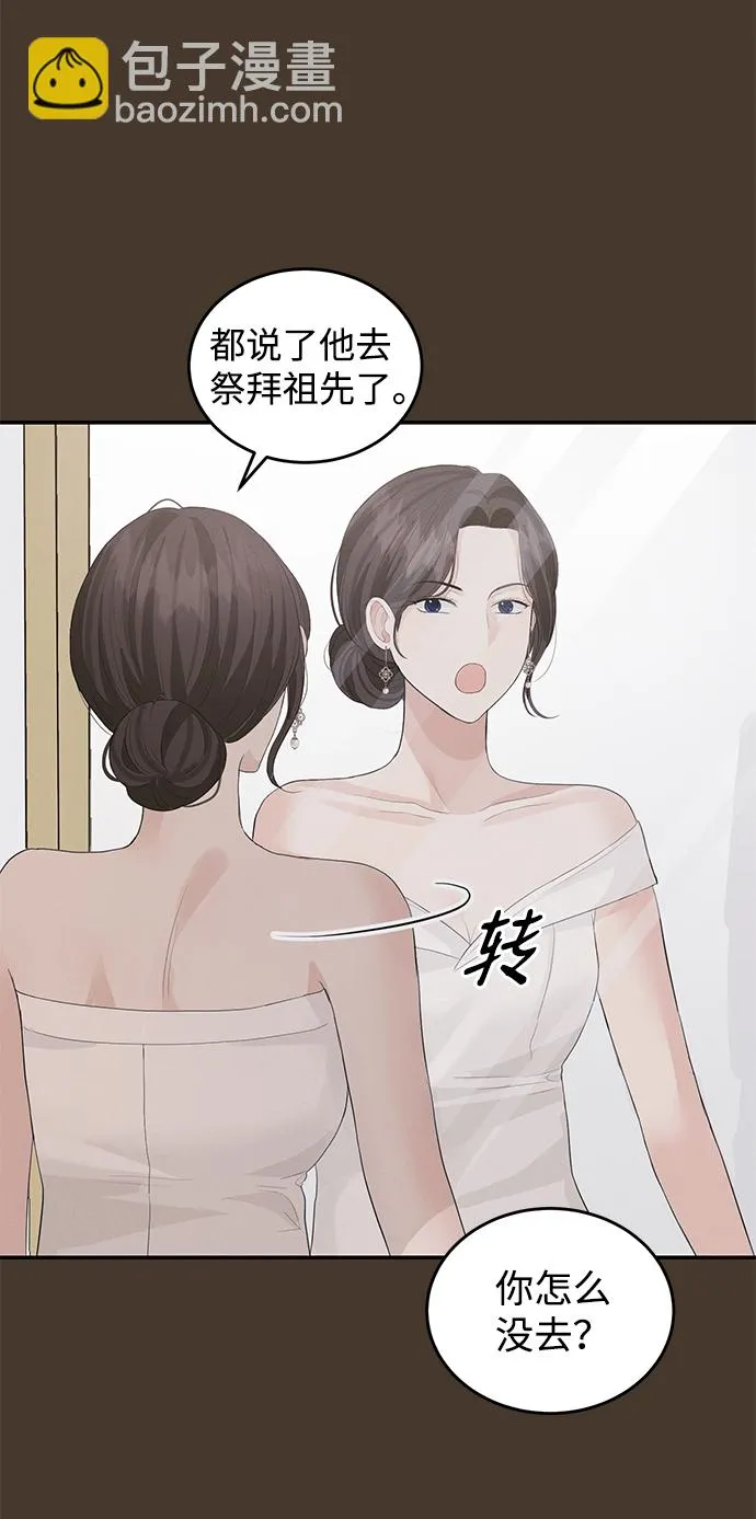 第44话 第20页