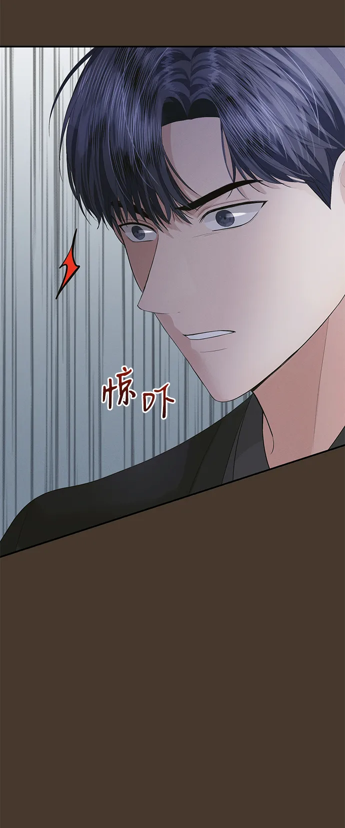 第44话 第22页
