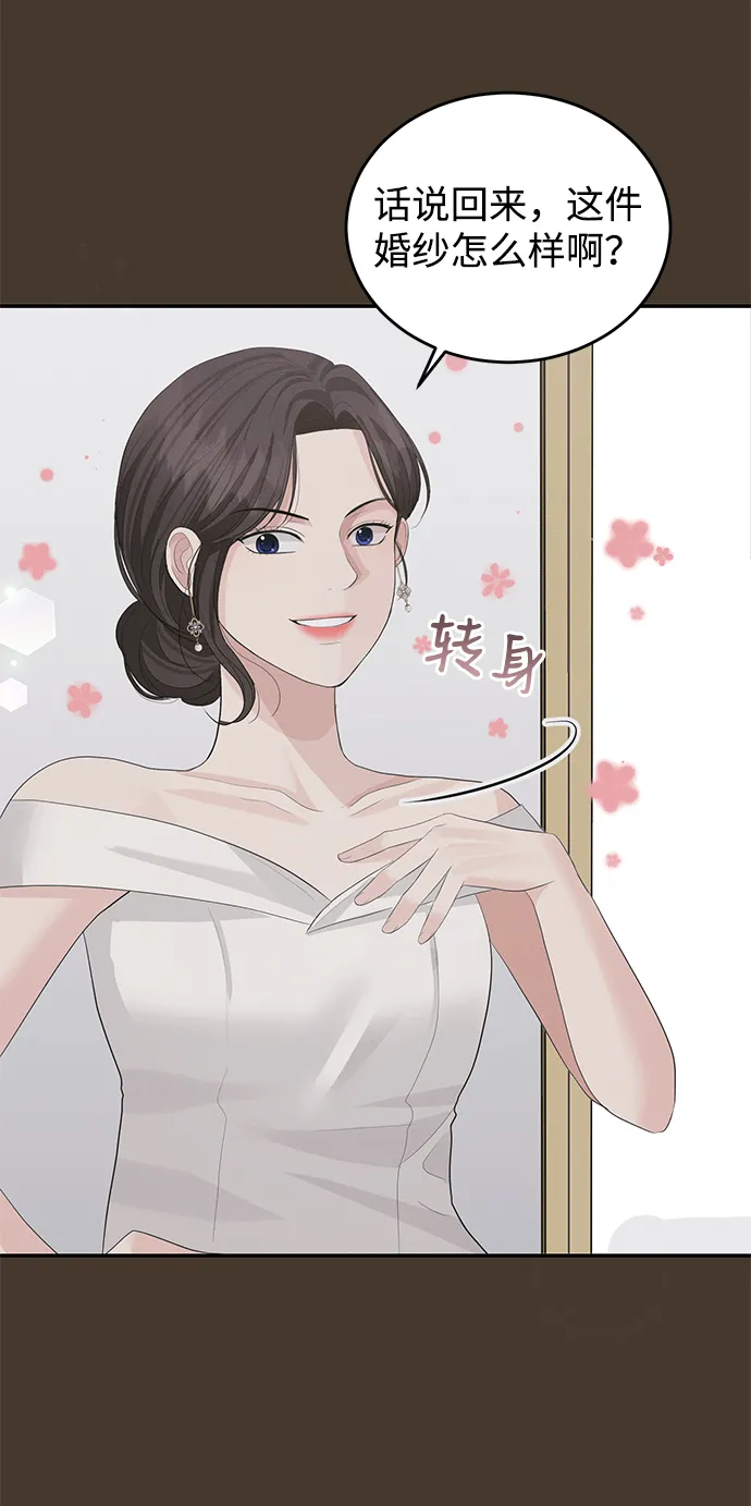 第44话 第24页