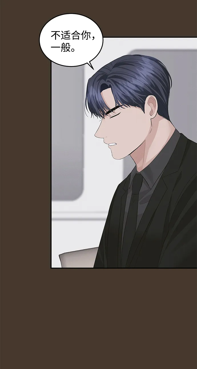 第44话 第25页