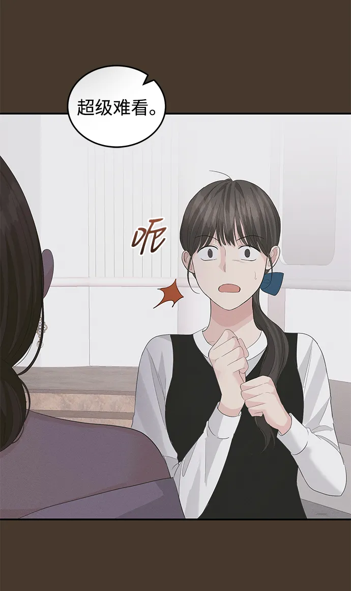 第44话 第26页