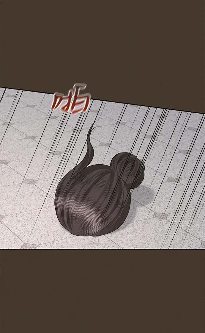 第44话 第27页
