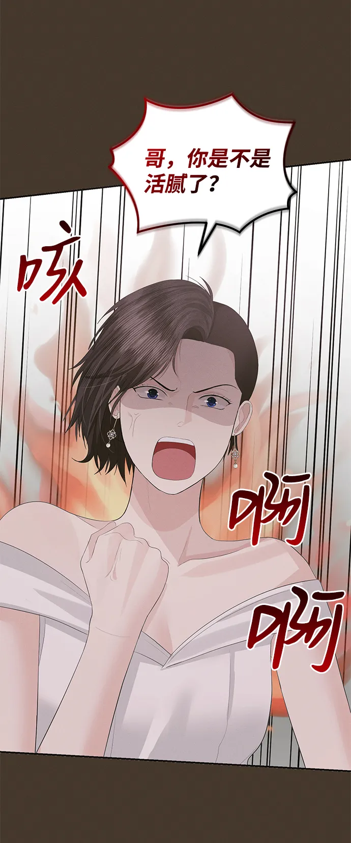 第44话 第28页