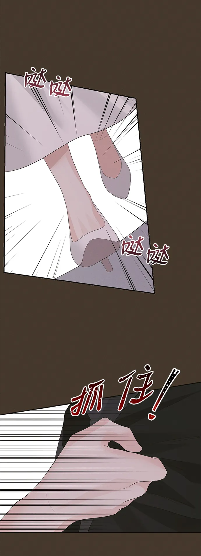 第44话 第29页