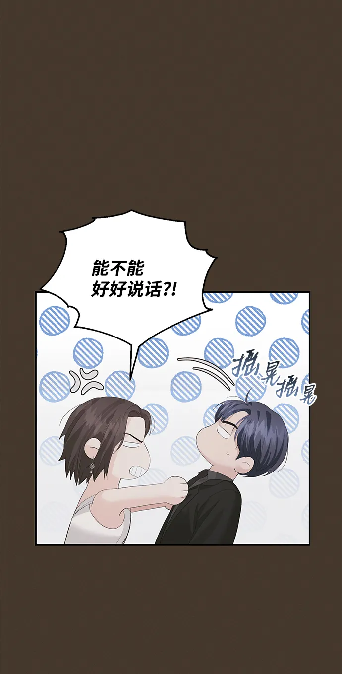 第44话 第30页