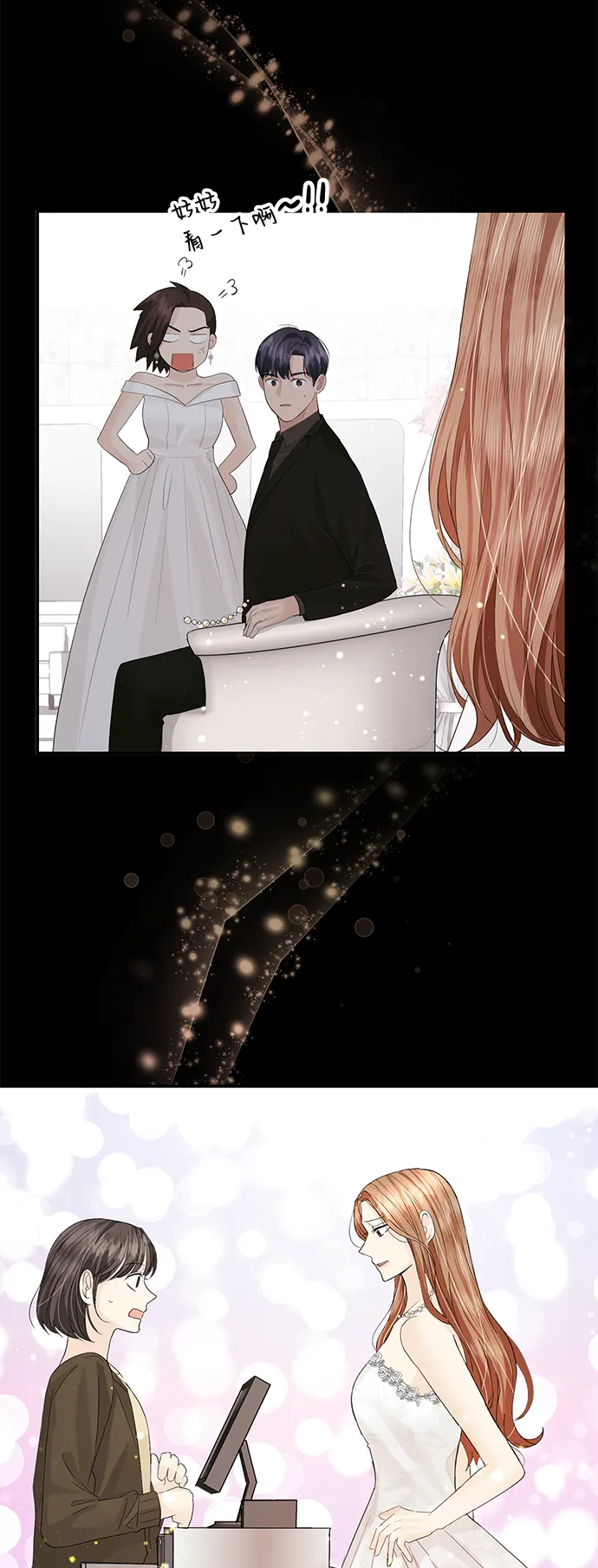 第44话 第34页