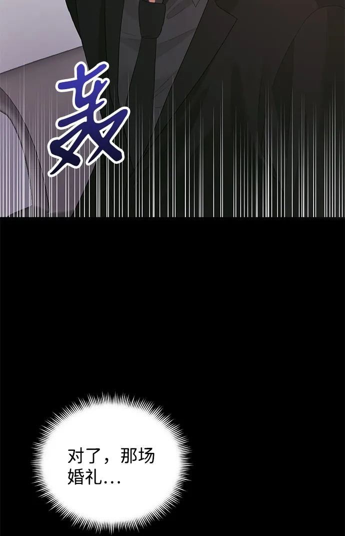 第44话 第36页