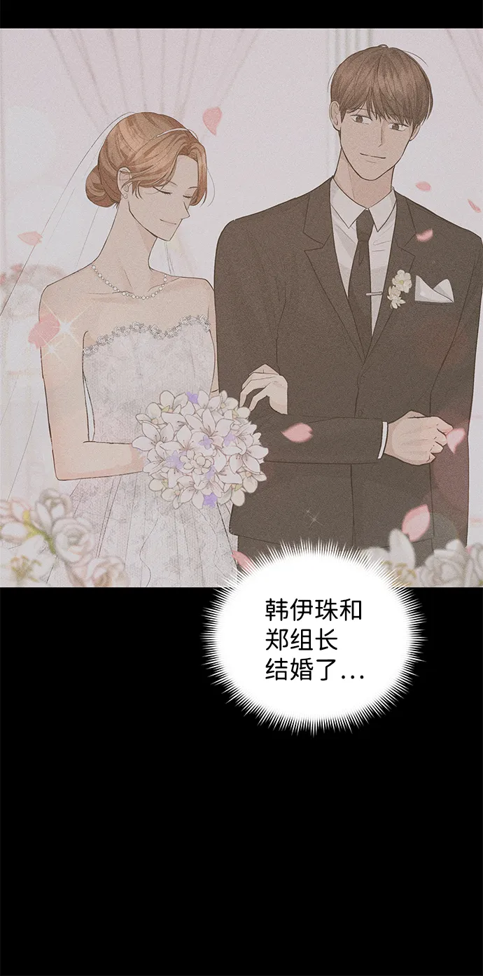 第44话 第37页
