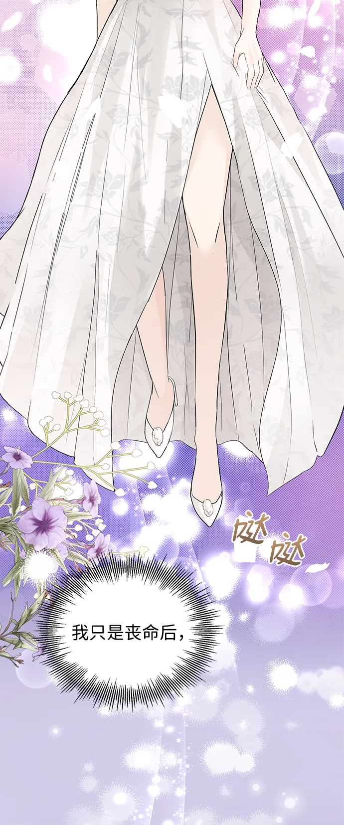 第44话 第39页