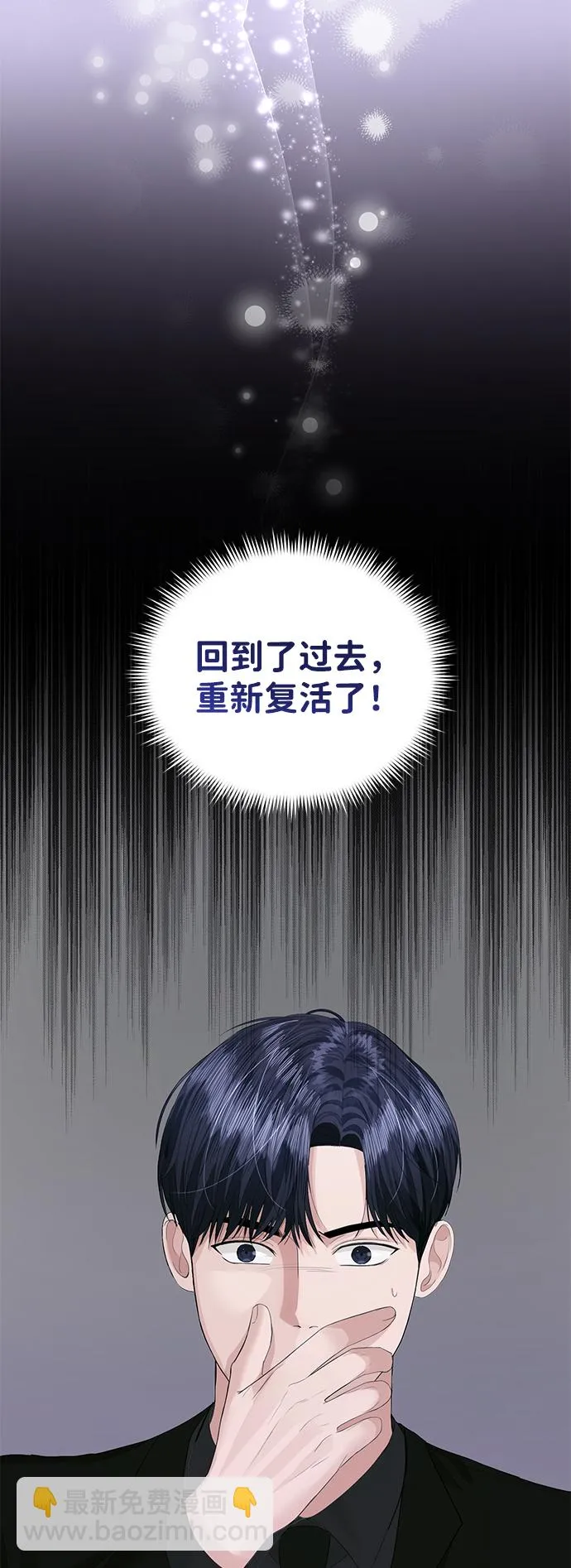 第44话 第40页