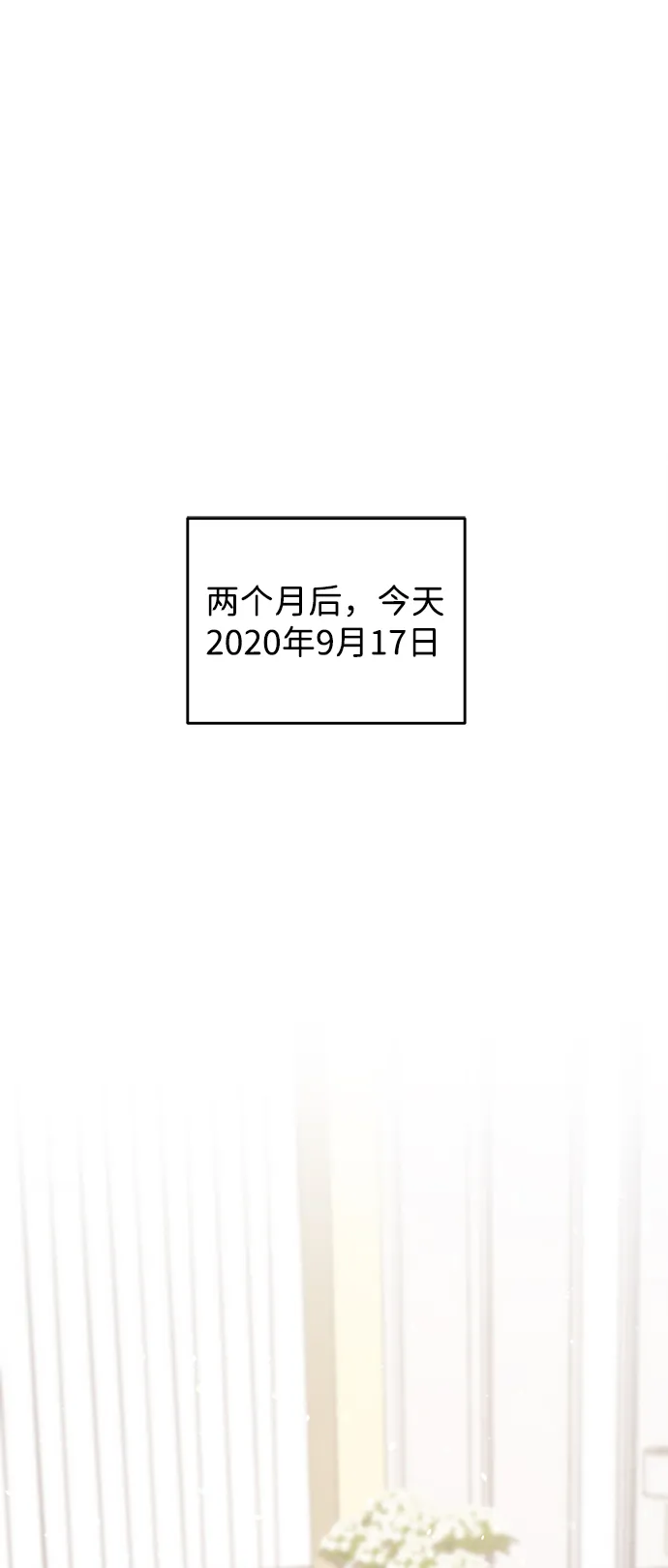 第44话 第42页