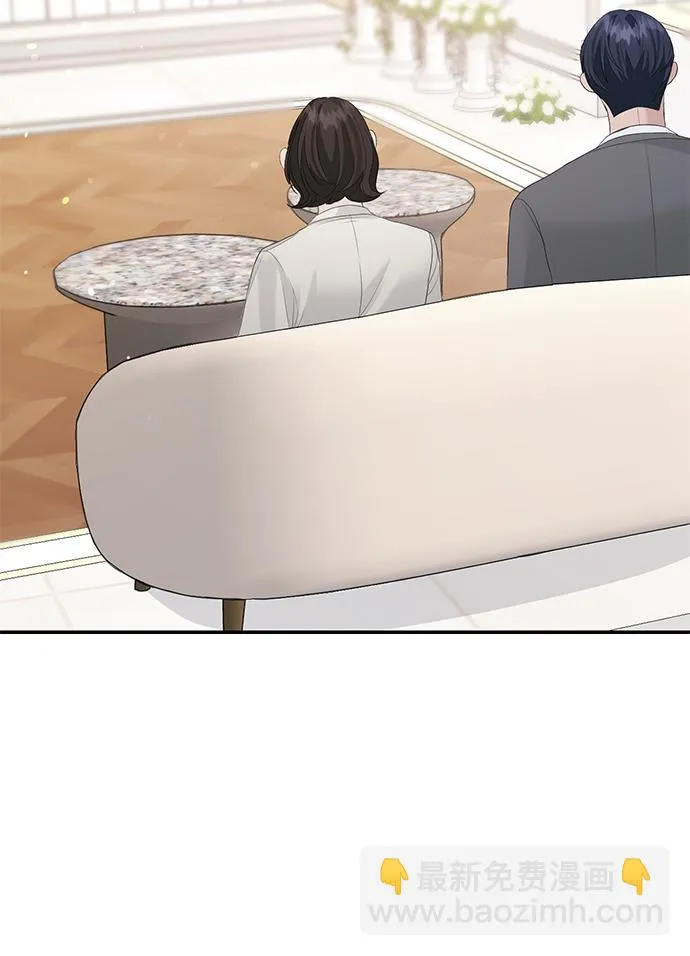第44话 第43页