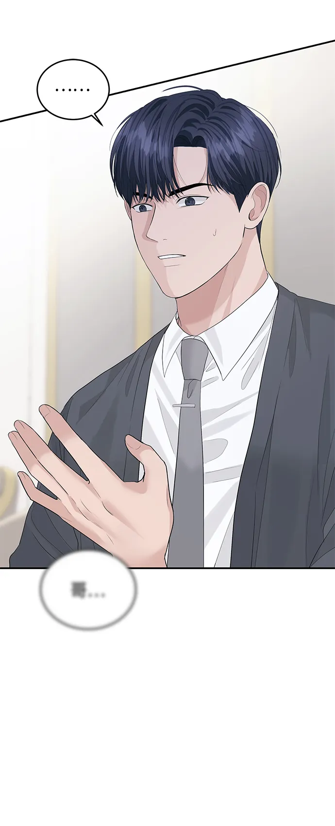 第44话 第45页
