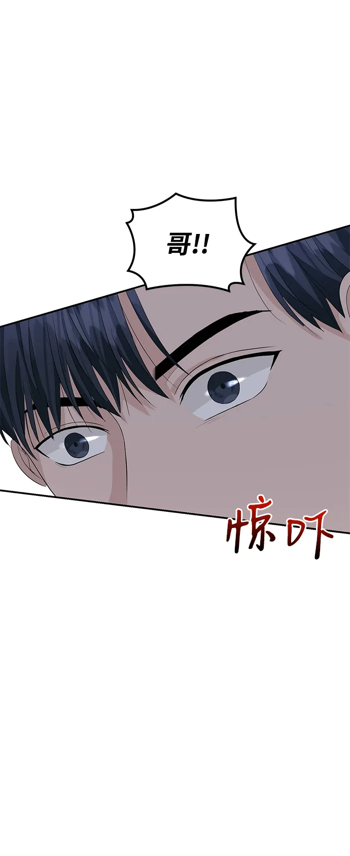 第44话 第46页