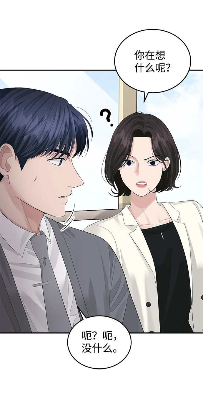 第44话 第47页