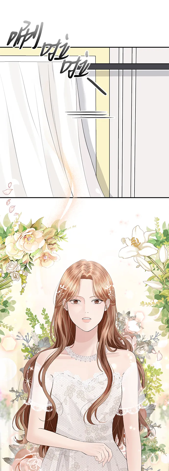 第44话 第48页