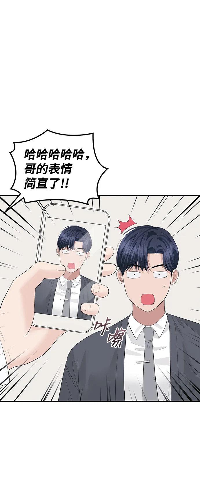 第44话 第56页