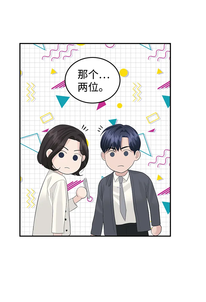 第44话 第61页