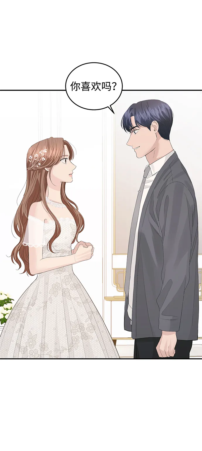 第44话 第67页